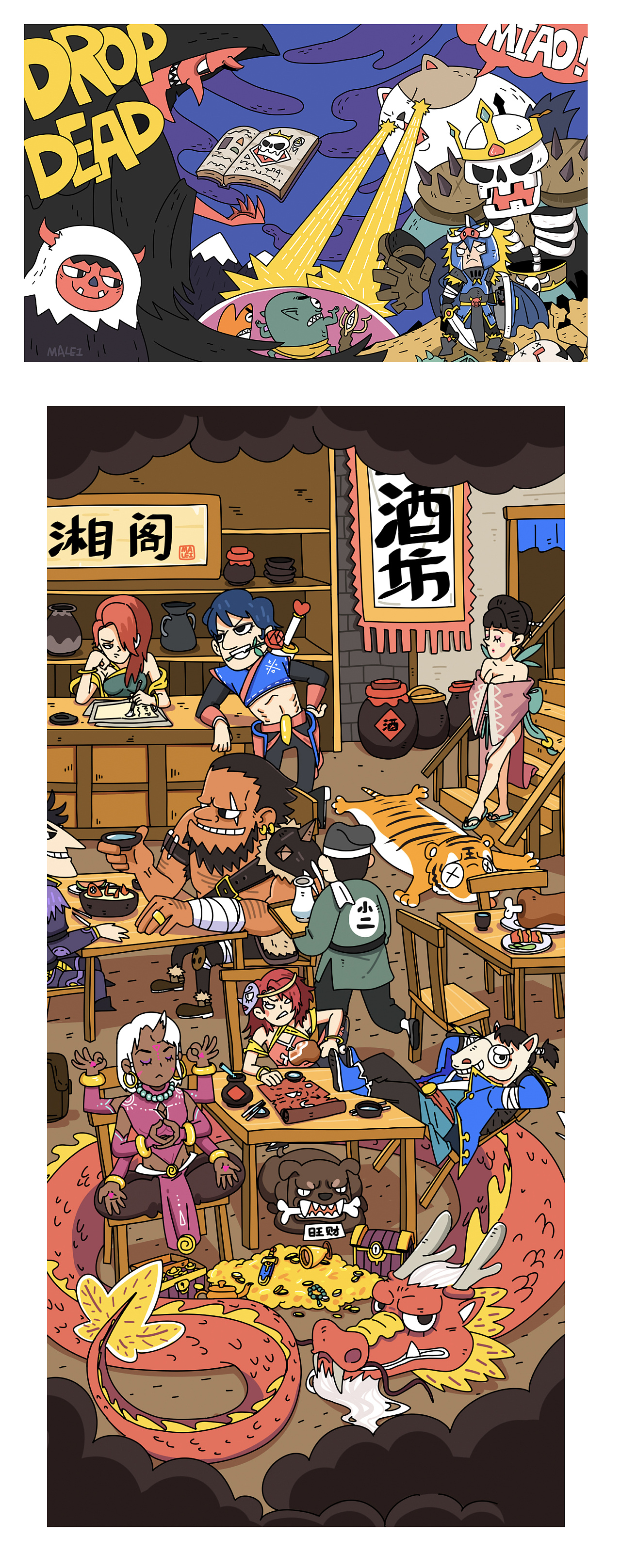 「2018-2020年」 插画作品整理 |插画|商业插画|凉茶ml - 原创作品