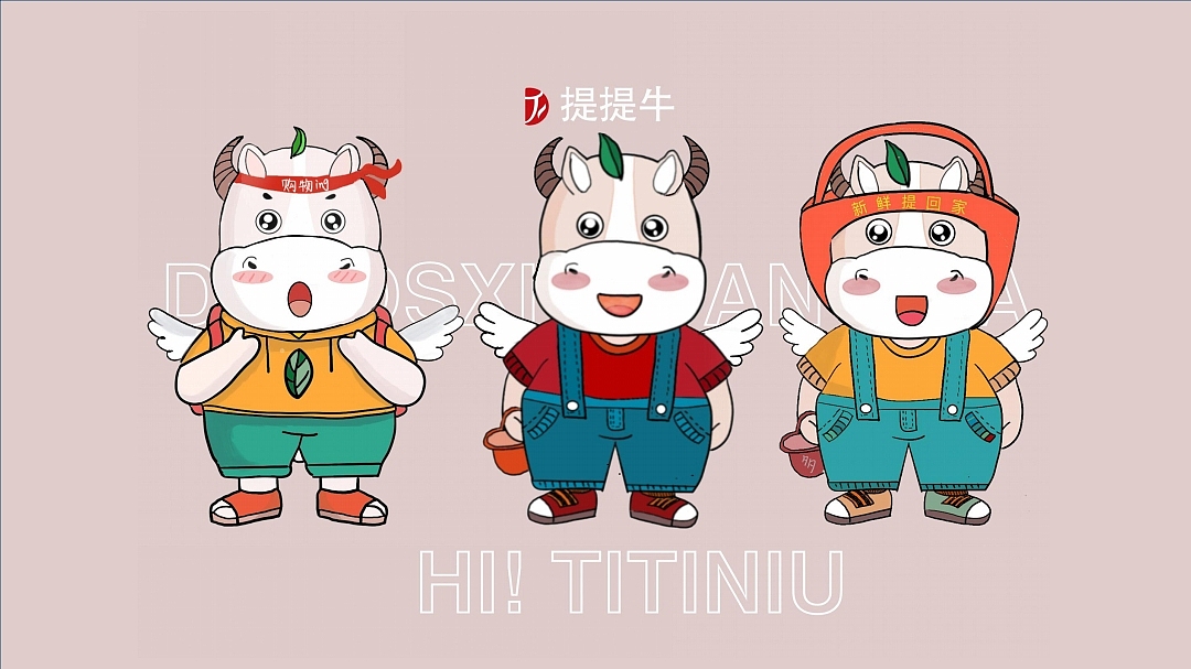 超市设计（图ZMjUyMzY4NjU2） - 品牌 - 站酷设计师做不出来啊原创素材 - 站酷ZCOOL