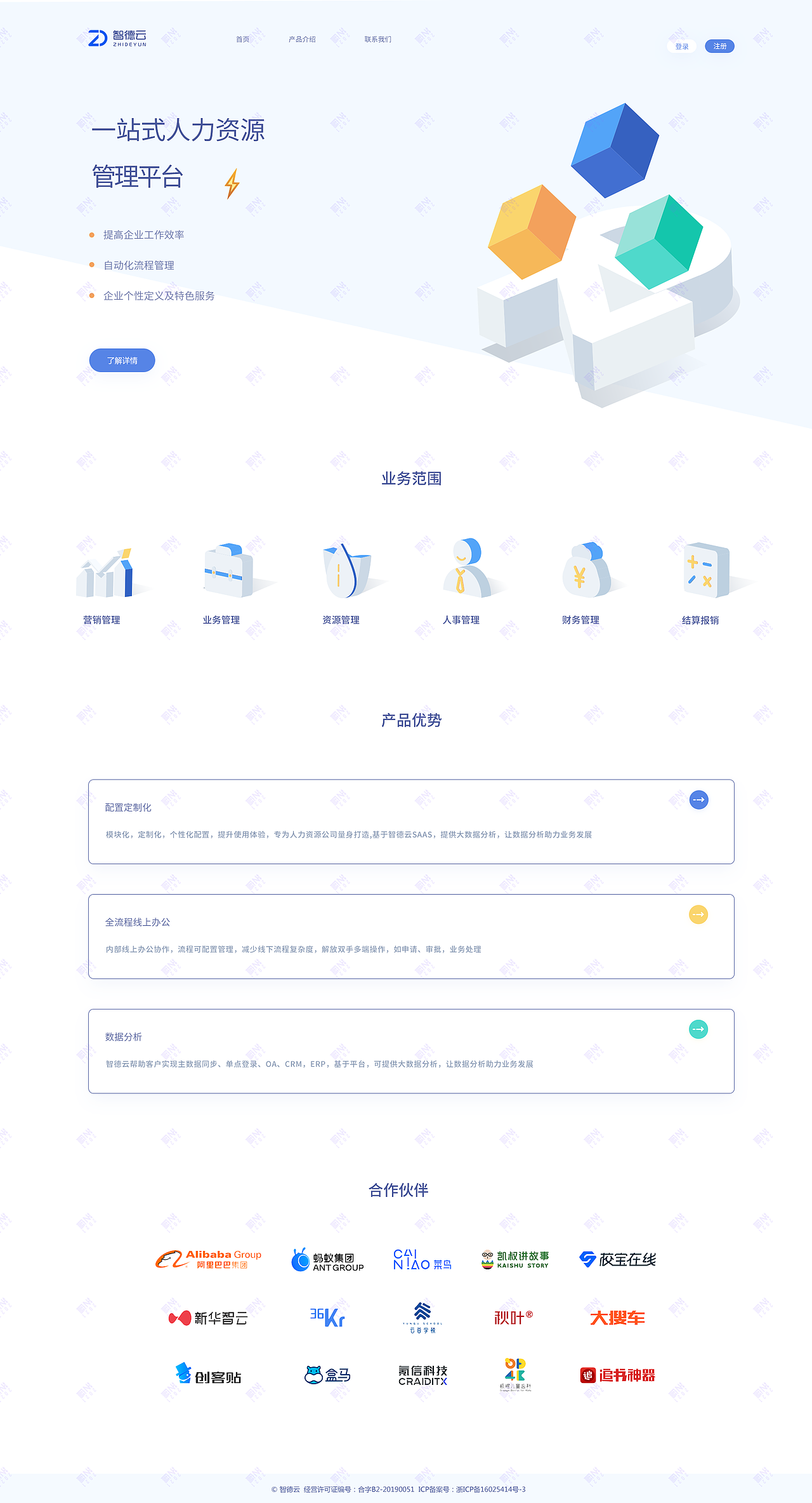 企业官网设计方案（图ZMjU2MDMzMzIw） - 企业官网 - 站酷设计师橙燃33原创素材 - 站酷ZCOOL