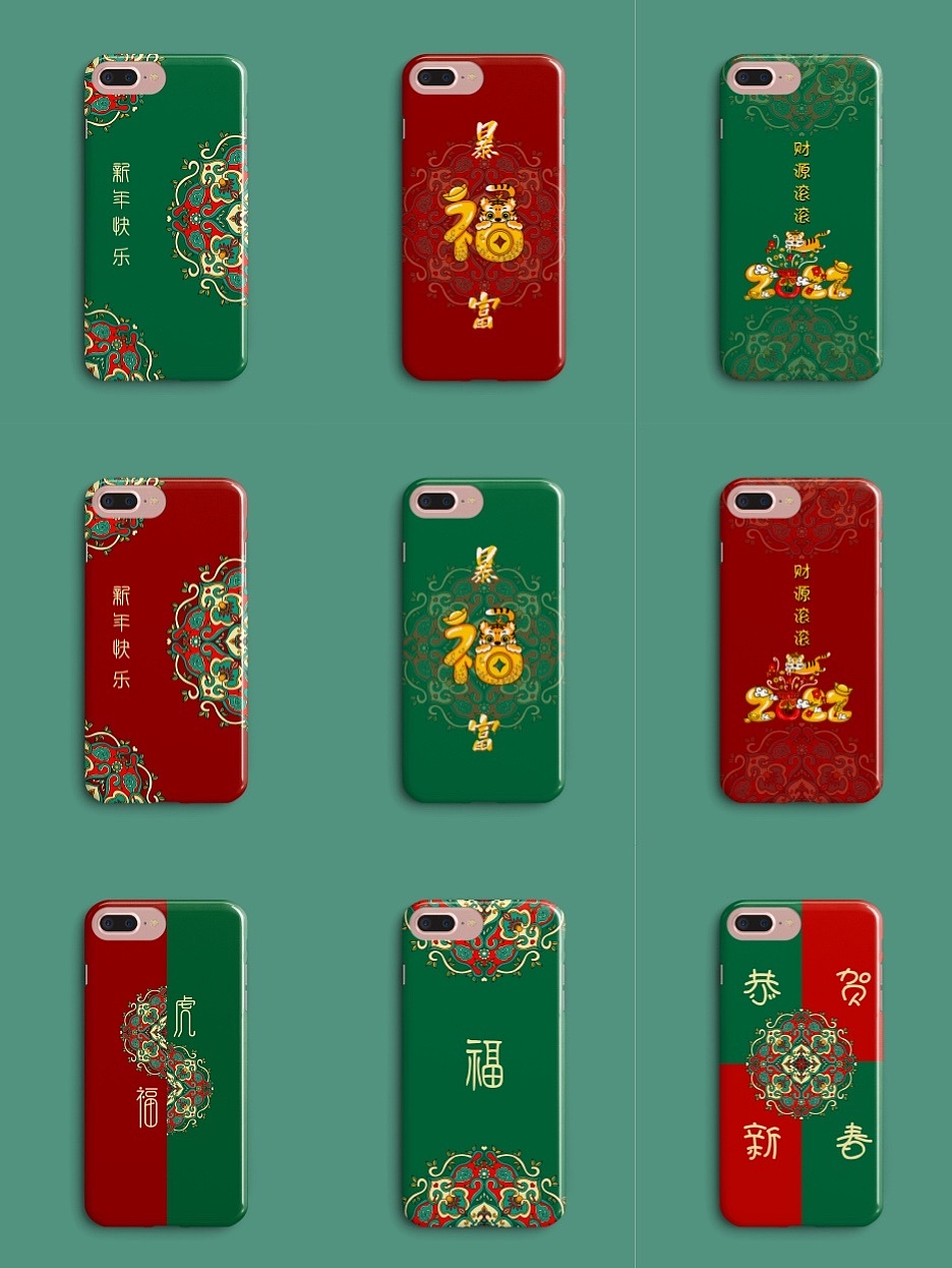 新年手机壳插画分享，可授权（图ZMjc4MjU0NzA0） - 商业插画 - 站酷设计师Z26940736原创素材 - 站酷ZCOOL