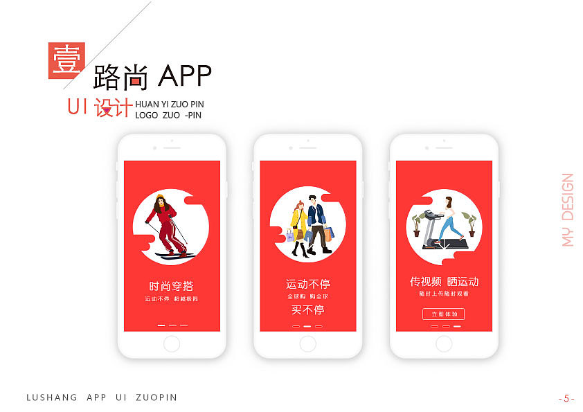 2019作品集（图ZMTY5ODU0NTIw） - 海报 - 站酷设计师Pigleet原创素材 - 站酷ZCOOL