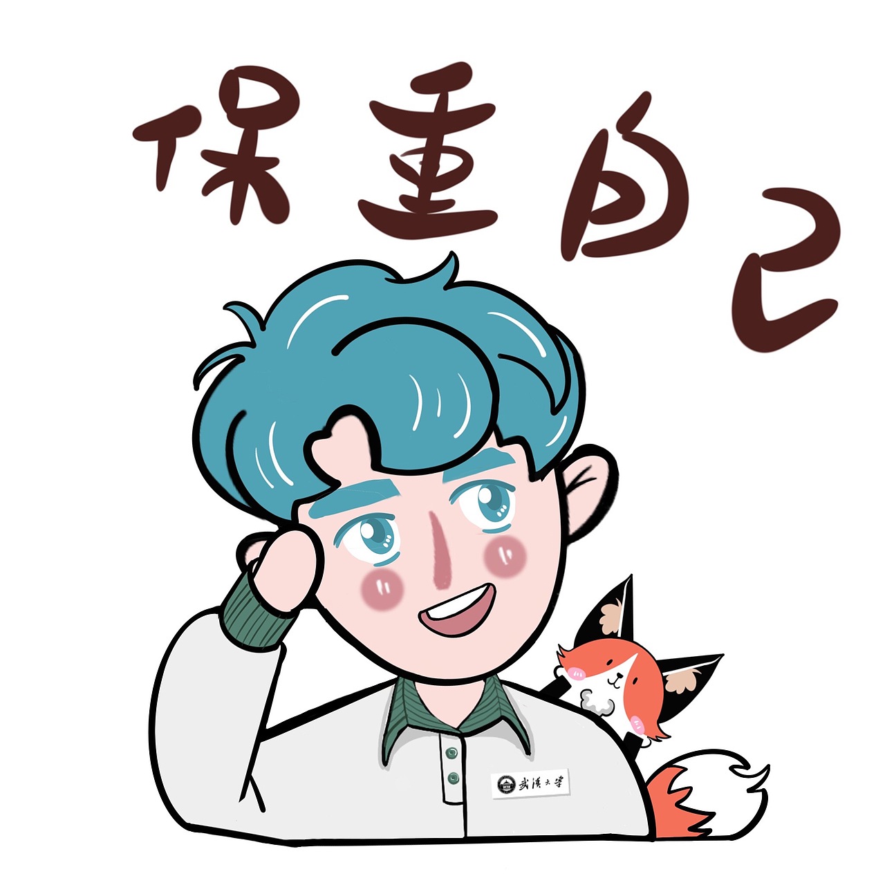 表情包设计（图ZMTk4NDE3NDEy） - 网络表情 - 站酷设计师copywrite原创素材 - 站酷ZCOOL