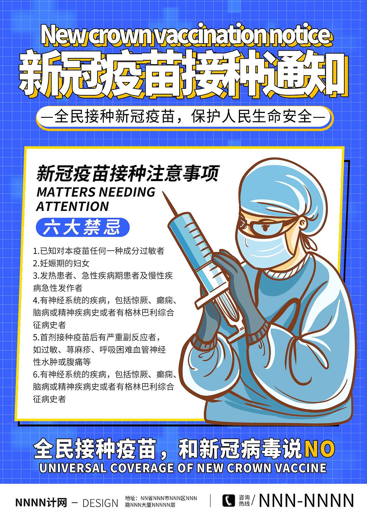 海報(bào)設(shè)計(jì)（圖ZMjYwMDY5NDI4） - 海報(bào) - 站酷設(shè)計(jì)師雨閃閃美學(xué)設(shè)計(jì)原創(chuàng)素材 - 站酷ZCOOL