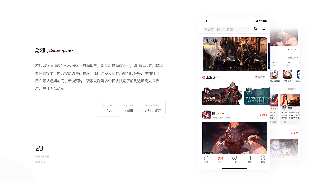 2021作品集（图ZMjYxMzU0MDg0） - APP界面 - 站酷设计师默年a原创素材 - 站酷ZCOOL