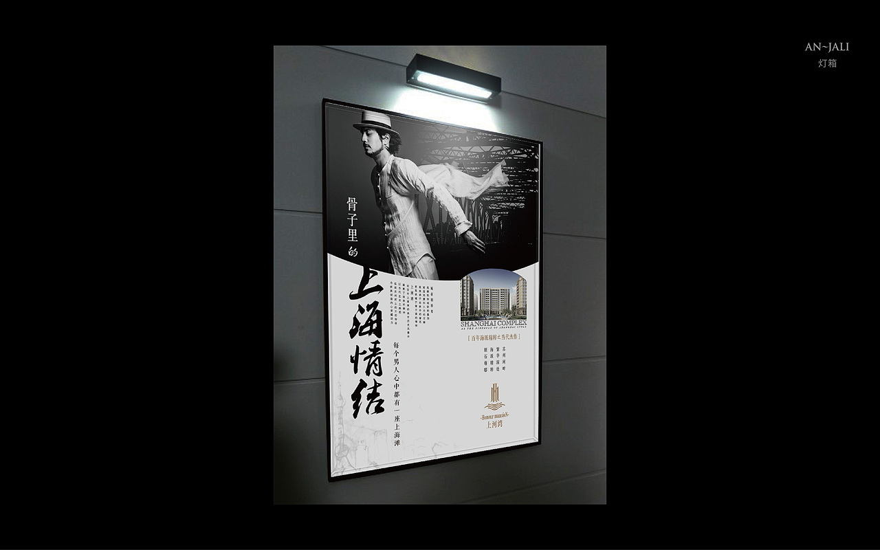 房地产案例8（图ZMzY5MjMzNDQ=） - 宣传物料 - 站酷设计师放牛的鱼原创素材 - 站酷ZCOOL