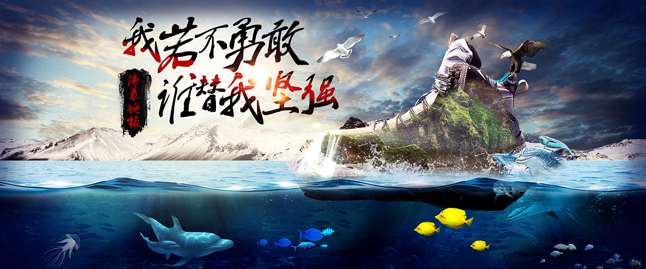 我若不勇敢谁替我坚强