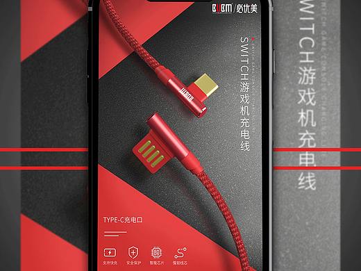 之前的公司部分作品整理