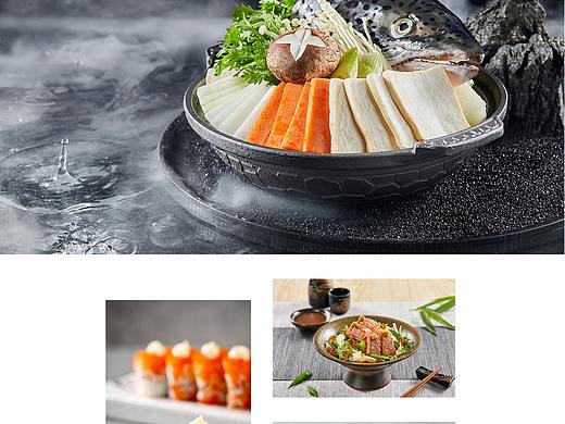 日料网页