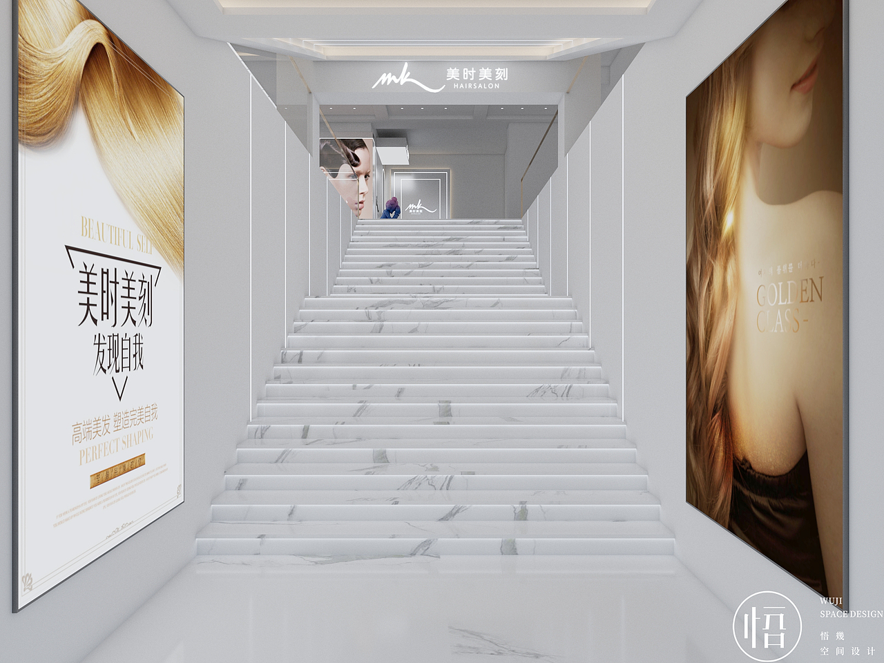 悟幾空間設計 | MSMK 美时美刻