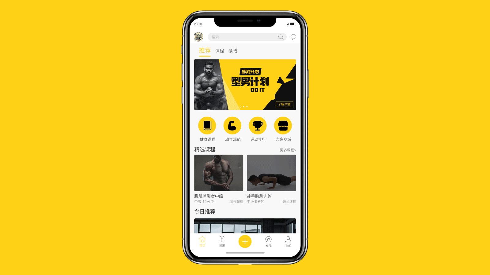 方盒运动APP界面设计（图ZMjc4NzE5NzU2） - APP界面 - 站酷设计师西楠原创素材 - 站酷ZCOOL
