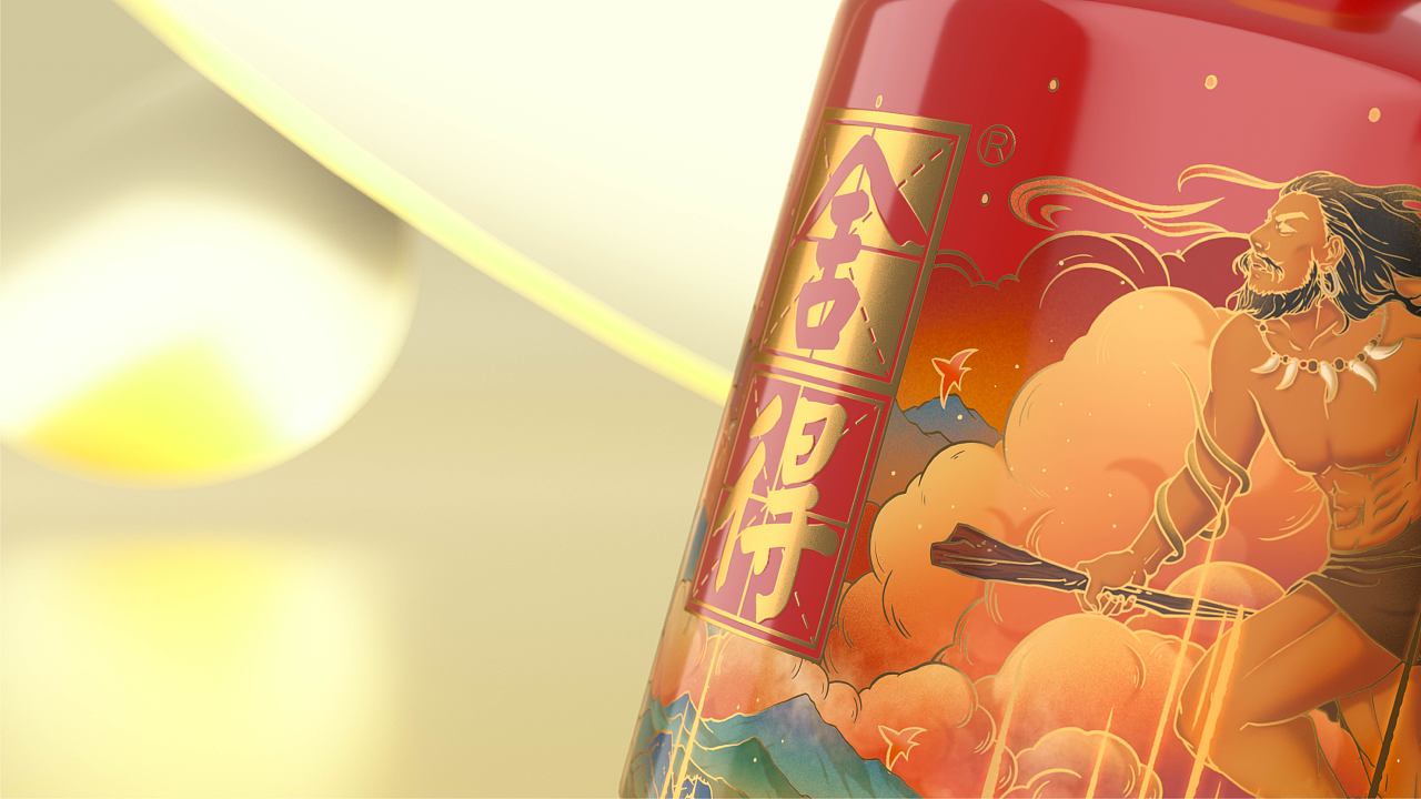 品味舍得中国神话人物套装之追天者（图ZMjc5OTkwMDcy） - 包装 - 站酷设计师吴尧文化原创素材 - 站酷ZCOOL