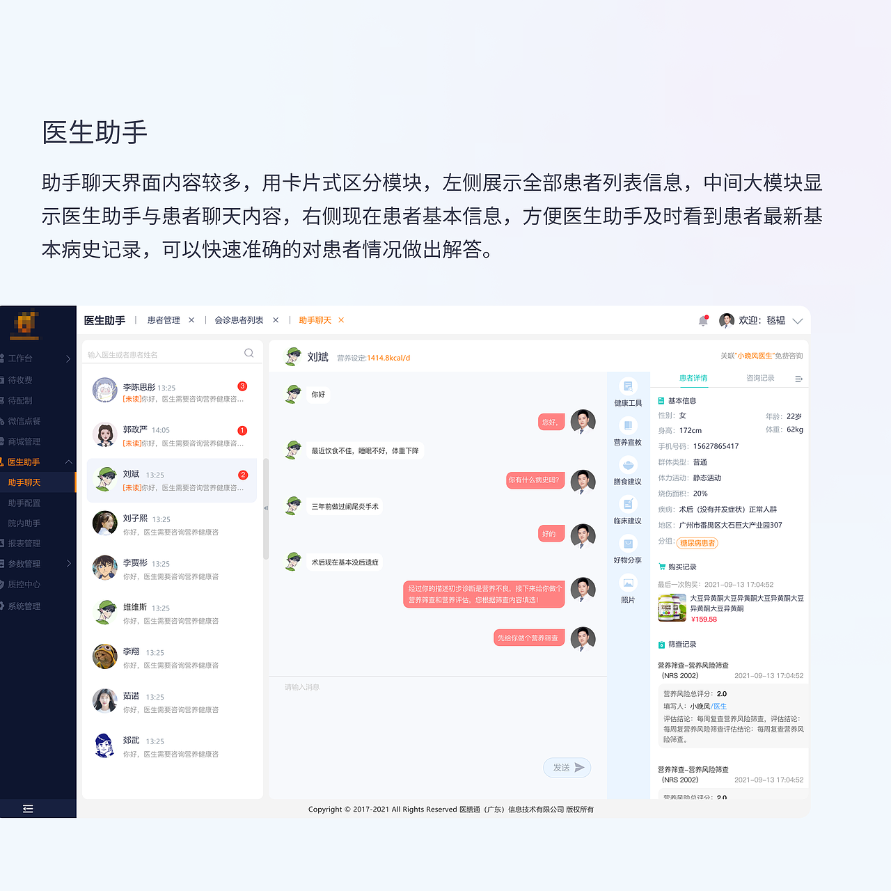 2021年作品集（图ZMjkyMDM4NDQw） - 其他UI - 站酷设计师小婉风原创素材 - 站酷ZCOOL