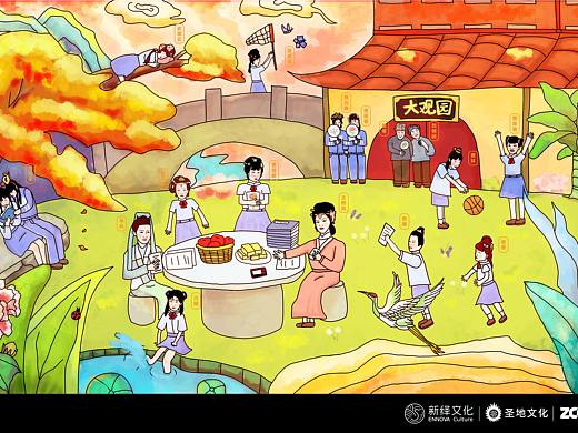 红楼梦创意场景--红楼游学记（个人主页-ZNjA2MzkzMzY=） - 商业插画 - 站酷设计师飞飞飞儿1212原创素材 - 站酷ZCOOL