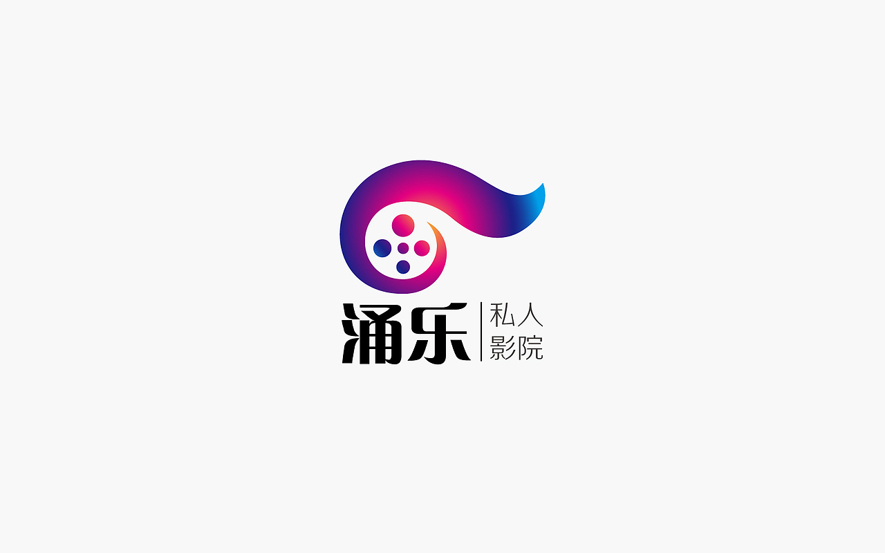 私人影院方案二（图ZMjYyMDA4MDQ=） - 品牌 - 站酷设计师张钰鹏原创素材 - 站酷ZCOOL