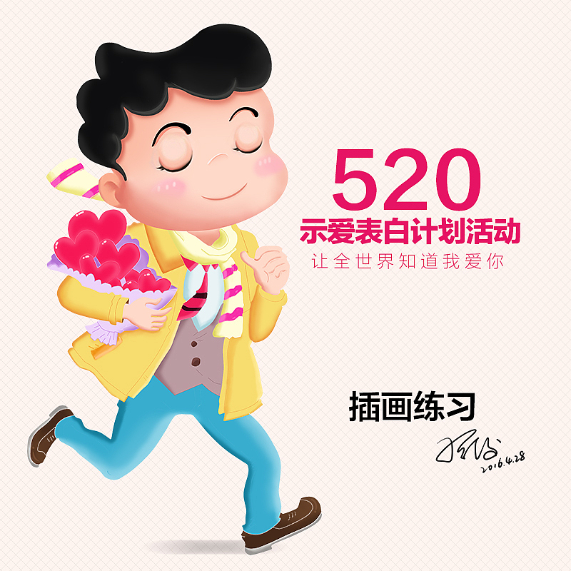 插画练习（图ZNDc1ODE0MjA=） - 创作习作 - 站酷设计师映像行原创素材 - 站酷ZCOOL