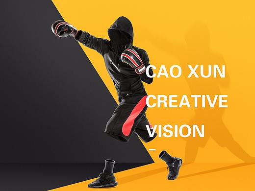 公司内部 / 玩下