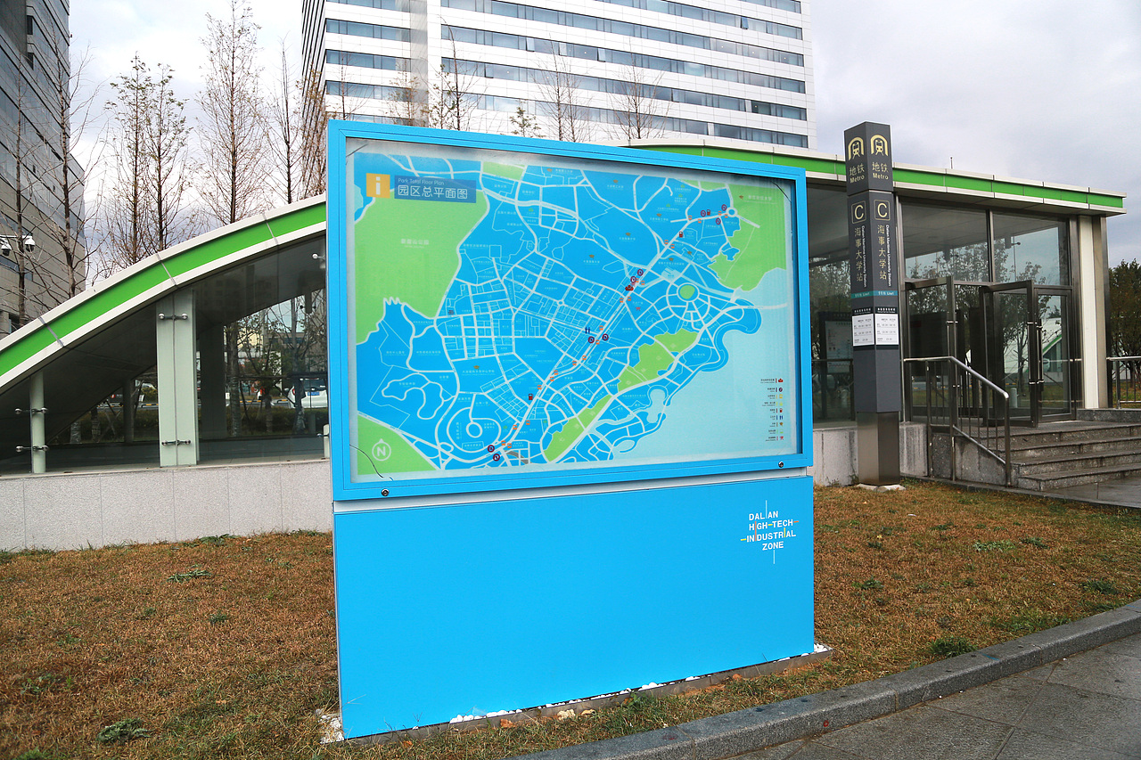高新区标识导视——大连高新技术园区