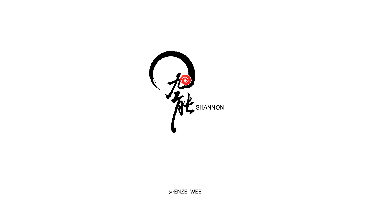 LOGO整理（二）【已商用】（图ZMTU1OTk5NzEy） - 品牌 - 站酷设计师恩泽wee原创素材 - 站酷ZCOOL