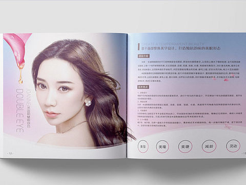 画册设计（个人主页-ZNjc0MDk4Mjg=） - 书籍/画册 - 站酷设计师Z758617822原创素材 - 站酷ZCOOL