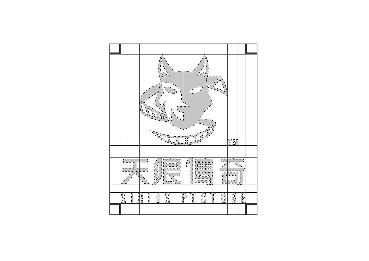 天狼传奇Logo方案（图ZNDc2NDk1MjQ=） - Logo - 站酷设计师我是一广原创素材 - 站酷ZCOOL