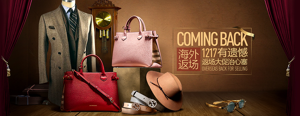 2015-2016年的部分banner图