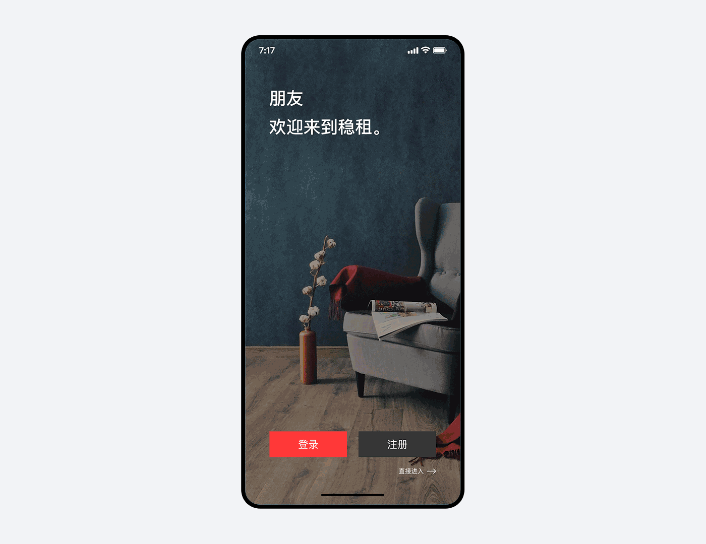 2019作品集（图ZMTYyMDkzODcy） - APP界面 - 站酷设计师吃鸡蛋的狼原创素材 - 站酷ZCOOL