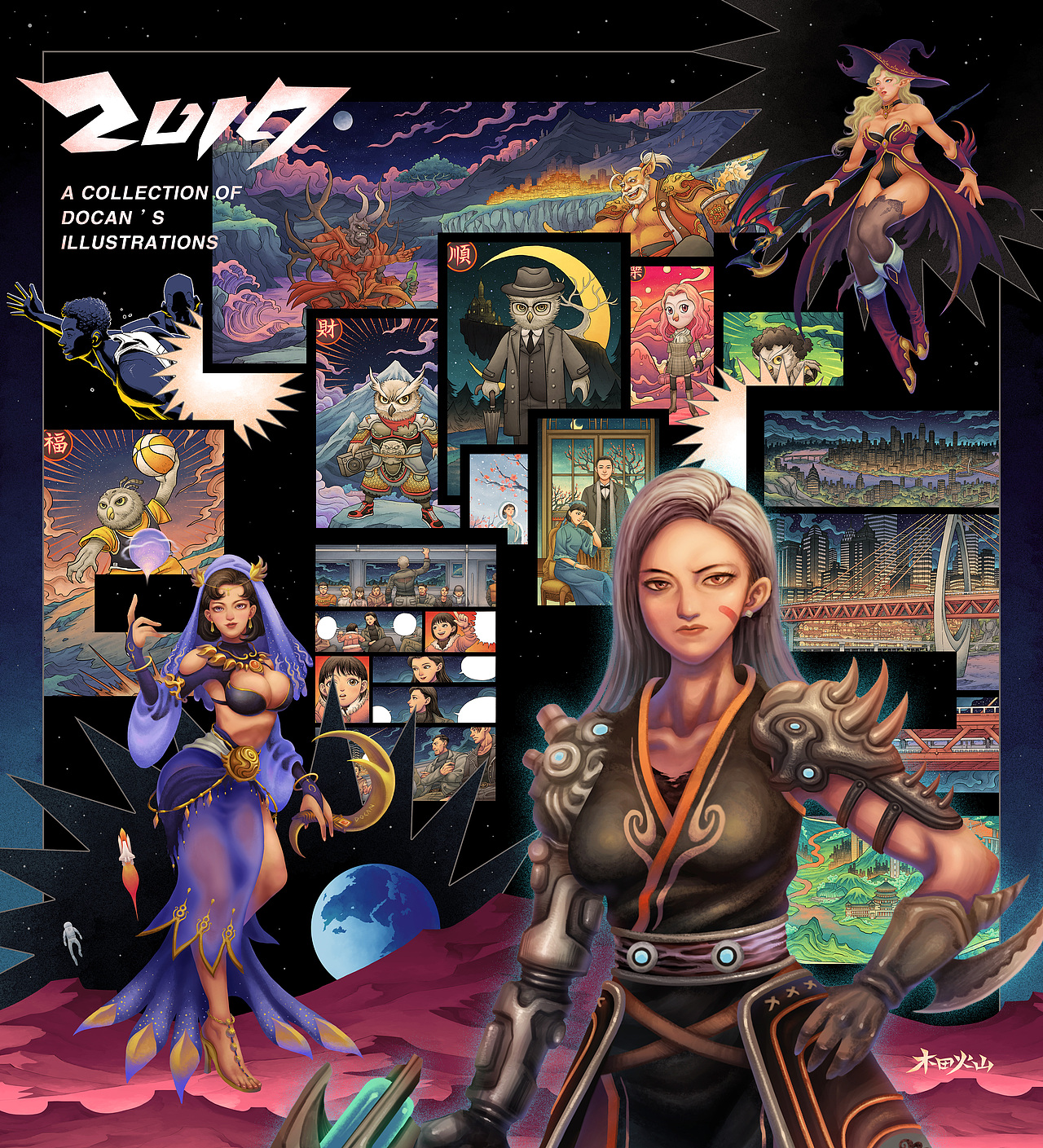 木田火山 / 2019创作总结（图ZMTkyMTU1ODMy） - 创作习作 - 站酷设计师木田火山原创素材 - 站酷ZCOOL