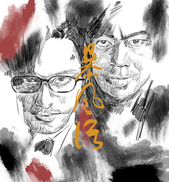 2022年 插画 临摹（图ZMjg1ODI5ODU2） - 商业插画 - 站酷设计师残记忆原创素材 - 站酷ZCOOL