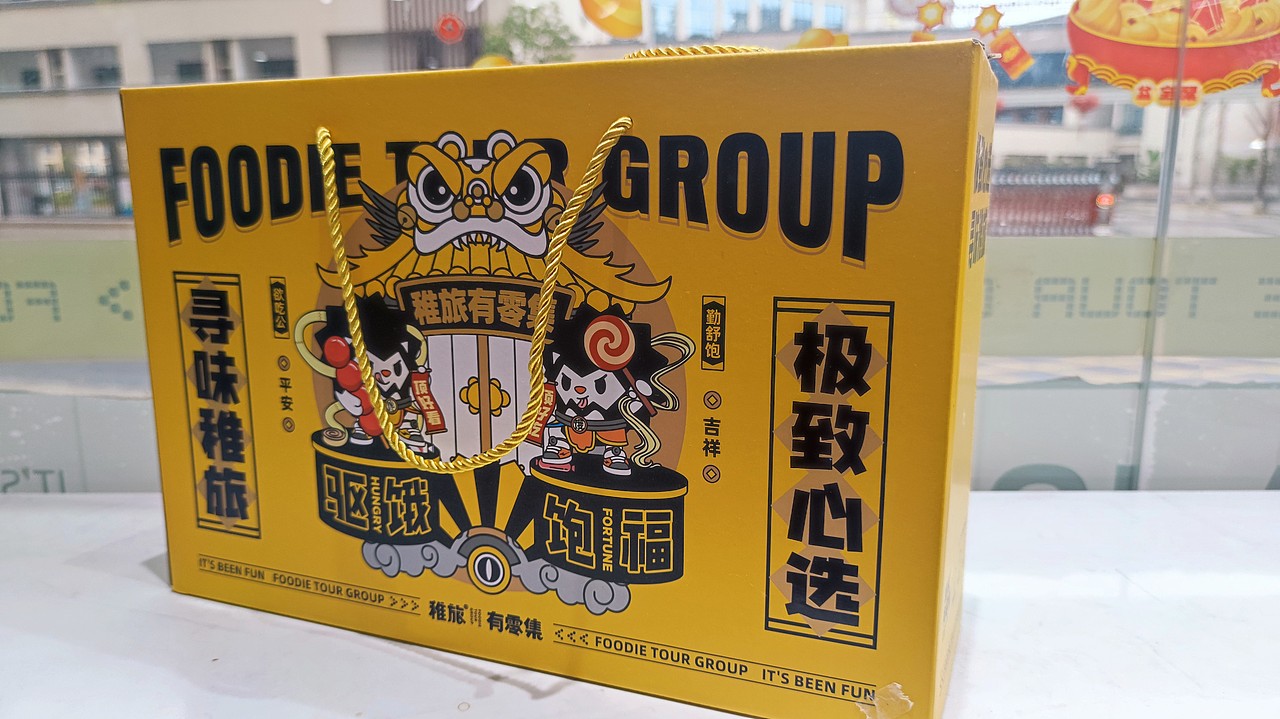 稚旅有零集 品牌全案设计---善禾#穿衣研究所#（图ZMjg2MzA4MjA0） - 品牌 - 站酷设计师善禾穿衣研究所原创素材 - 站酷ZCOOL