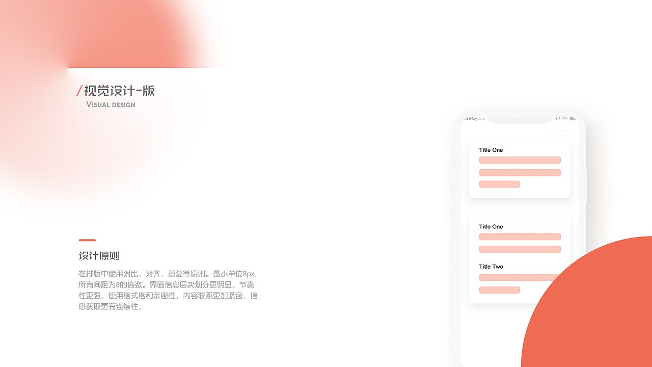 2020作品集（图ZMjIzMTUyNjQ4） - APP界面 - 站酷设计师llPerona原创素材 - 站酷ZCOOL