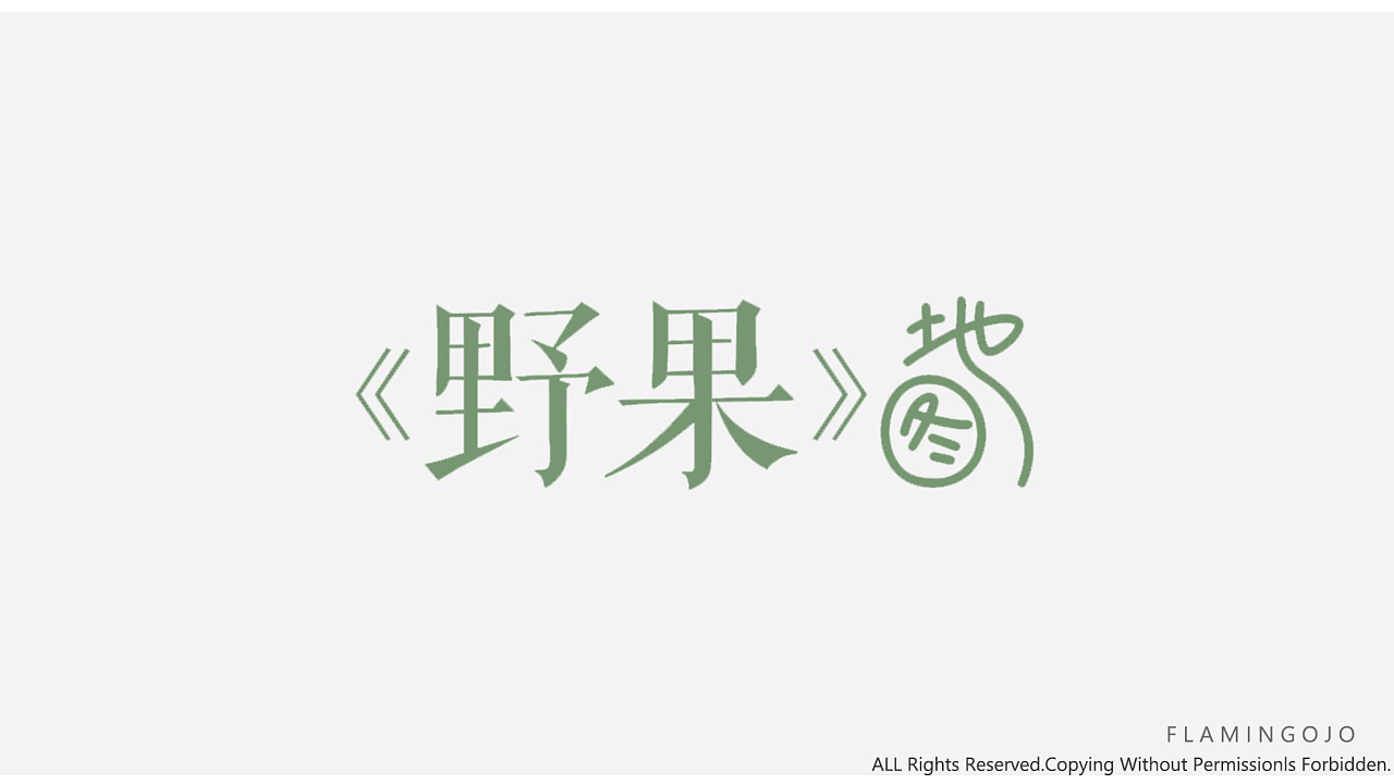 APP网页视觉优化（图ZMjM2MTA3OTE2） - APP界面 - 站酷设计师AMuMu阿沐沐原创素材 - 站酷ZCOOL