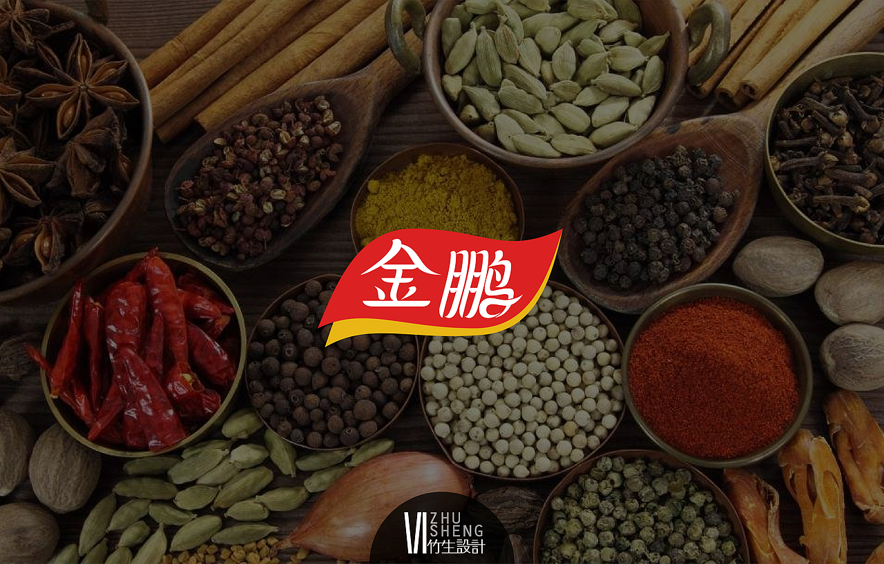 金鹏香料LOGO设计（图ZODcwMDgyMDg=） - Logo - 站酷设计师竹生设计原创素材 - 站酷ZCOOL