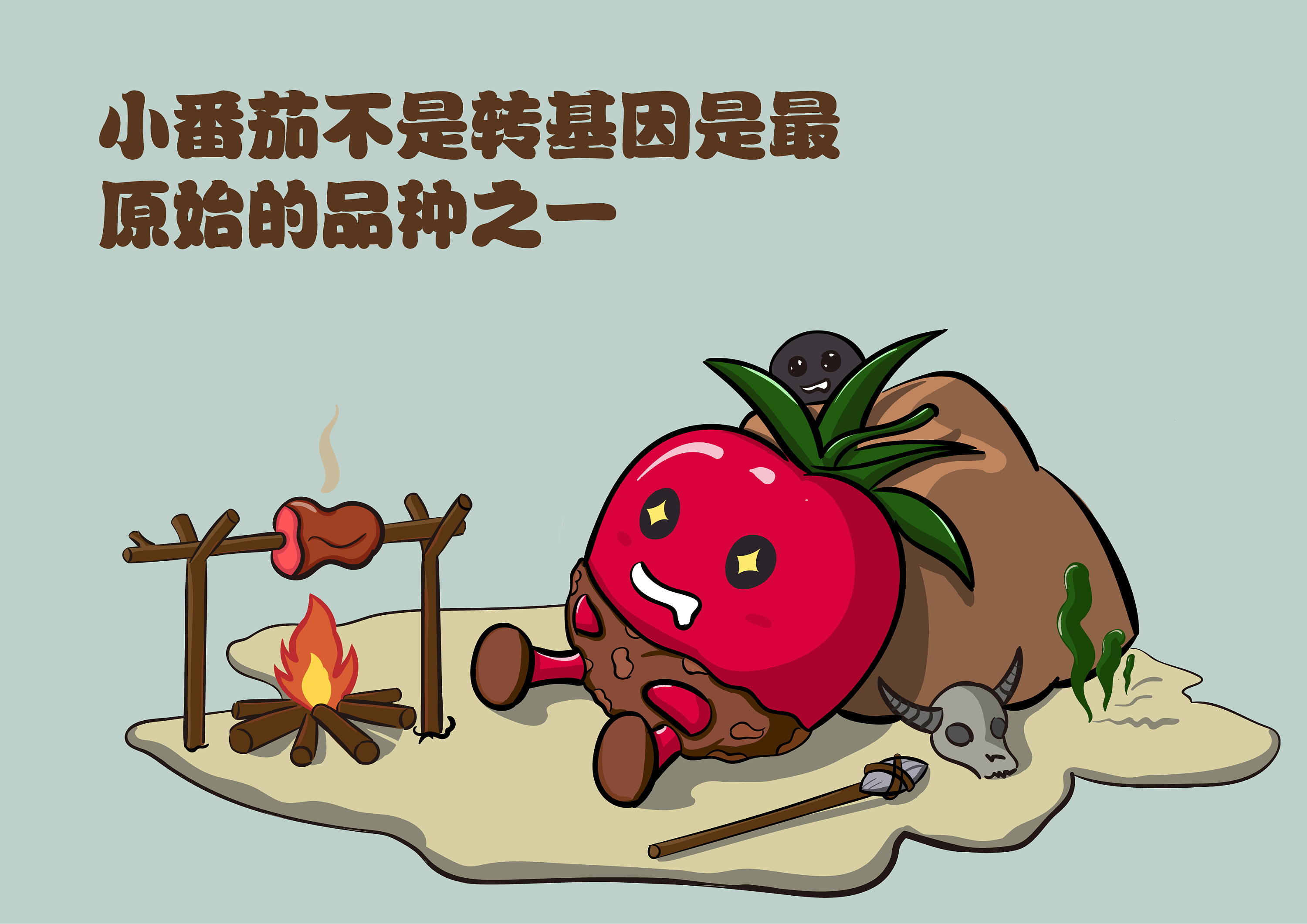 冷知识科普插画