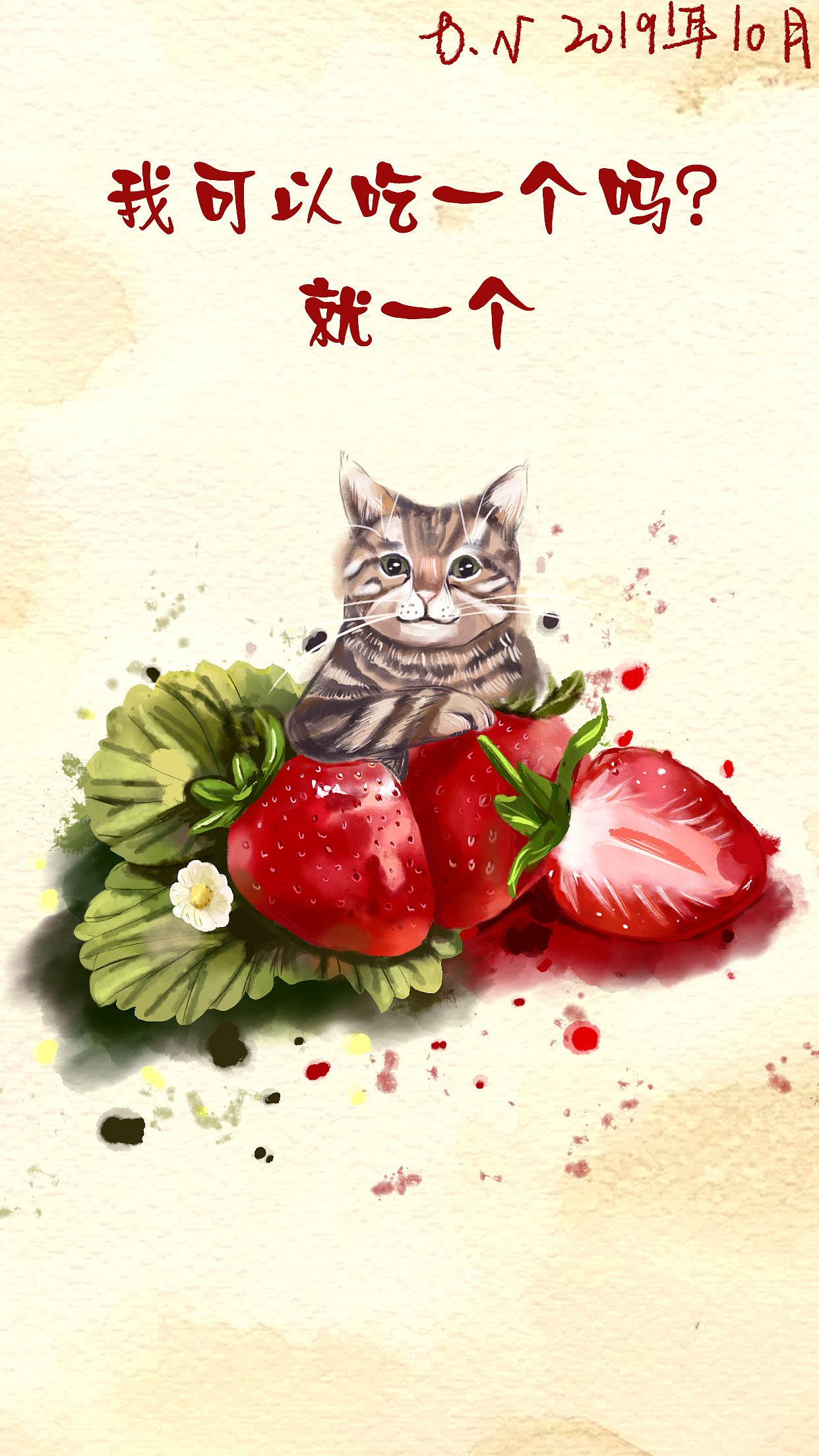 天津插画培训-动物元素商业插画