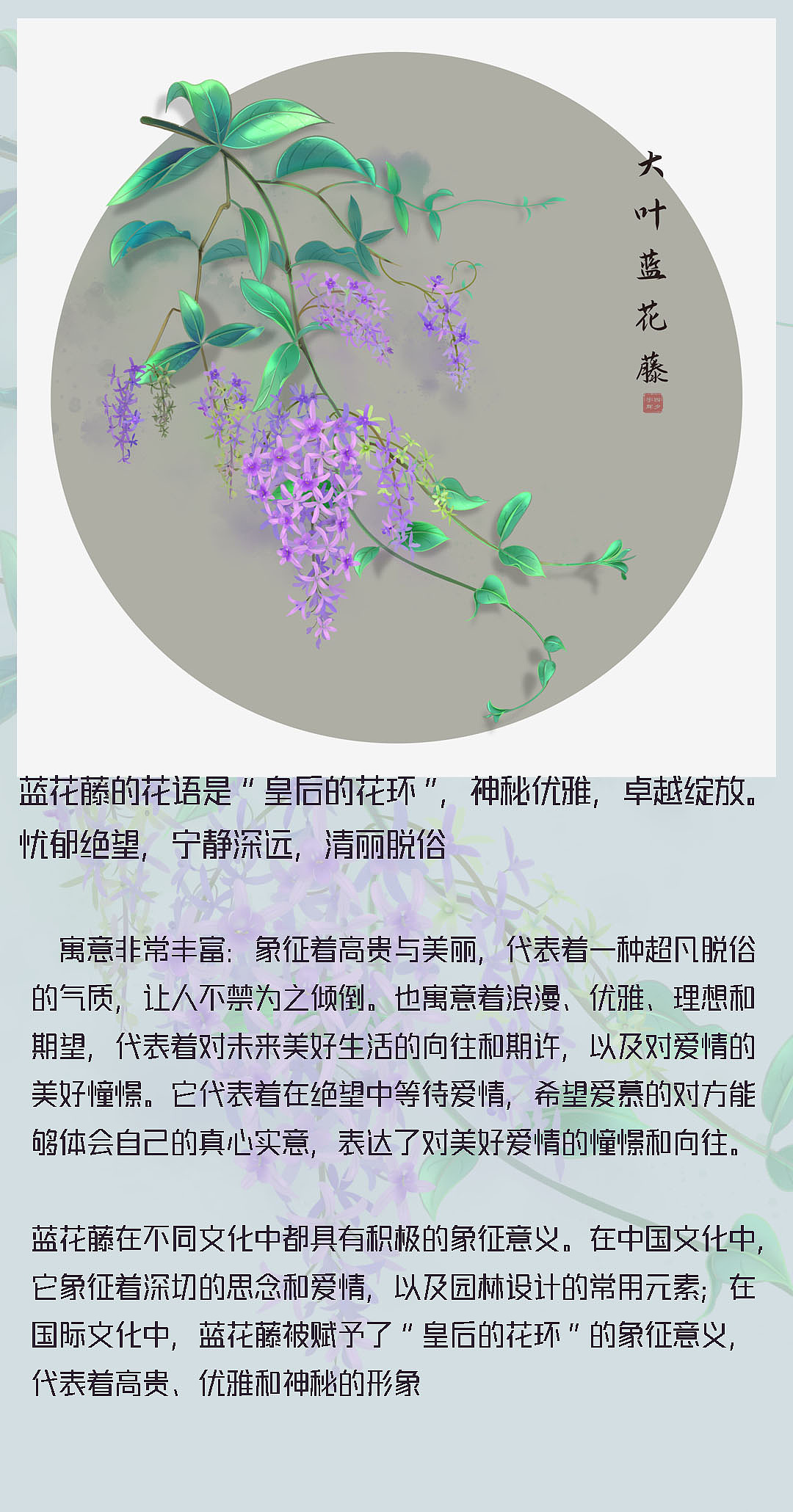 那些国潮古风水彩花儿（图ZMzc4MjUxMzQw） - 商业插画 - 站酷设计师四夕宇辉原创素材 - 站酷ZCOOL