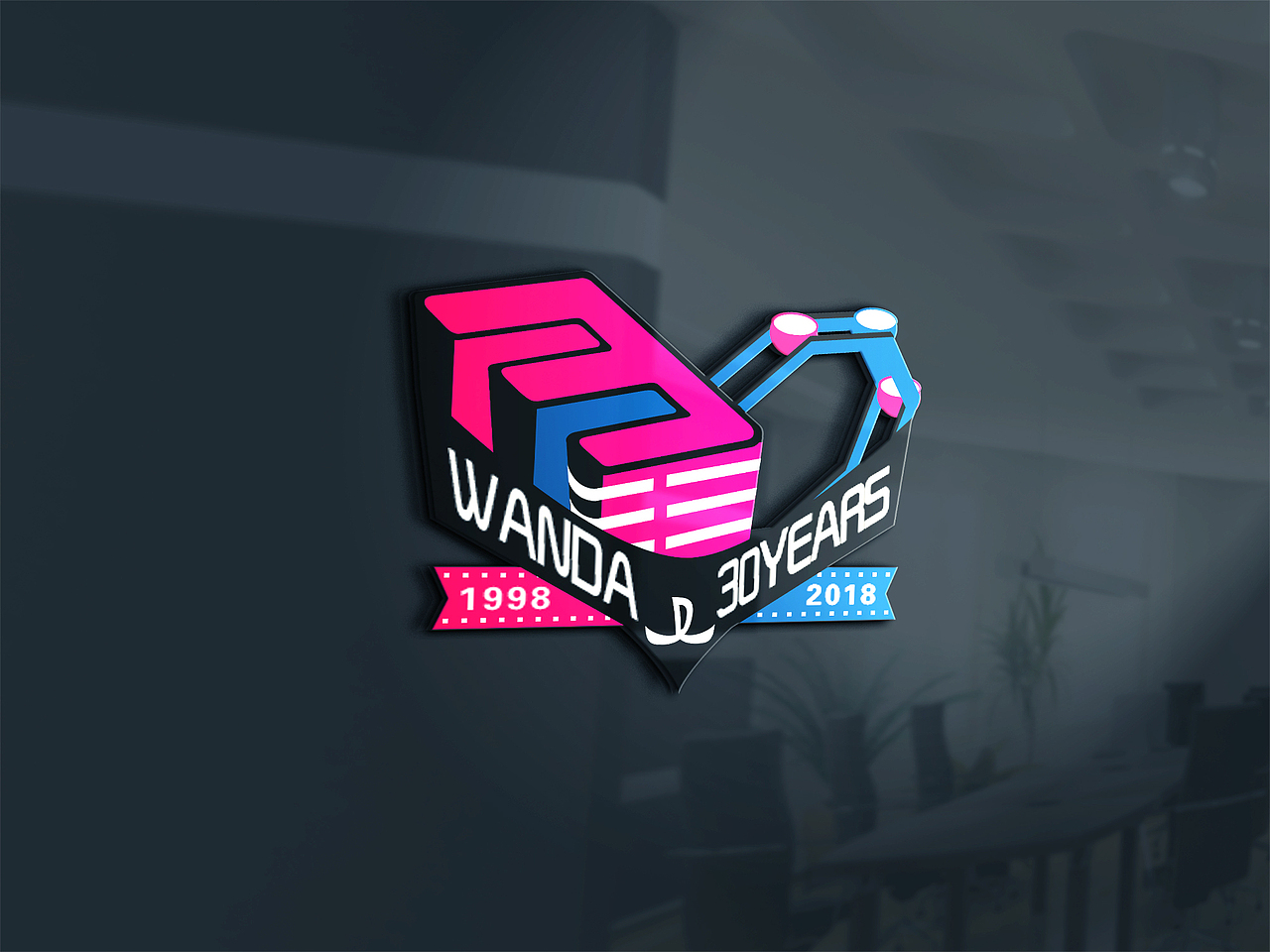 30而立，加油万达！（图ZNTE1NzAzNDA=） - Logo - 站酷设计师拼命二郎原创素材 - 站酷ZCOOL