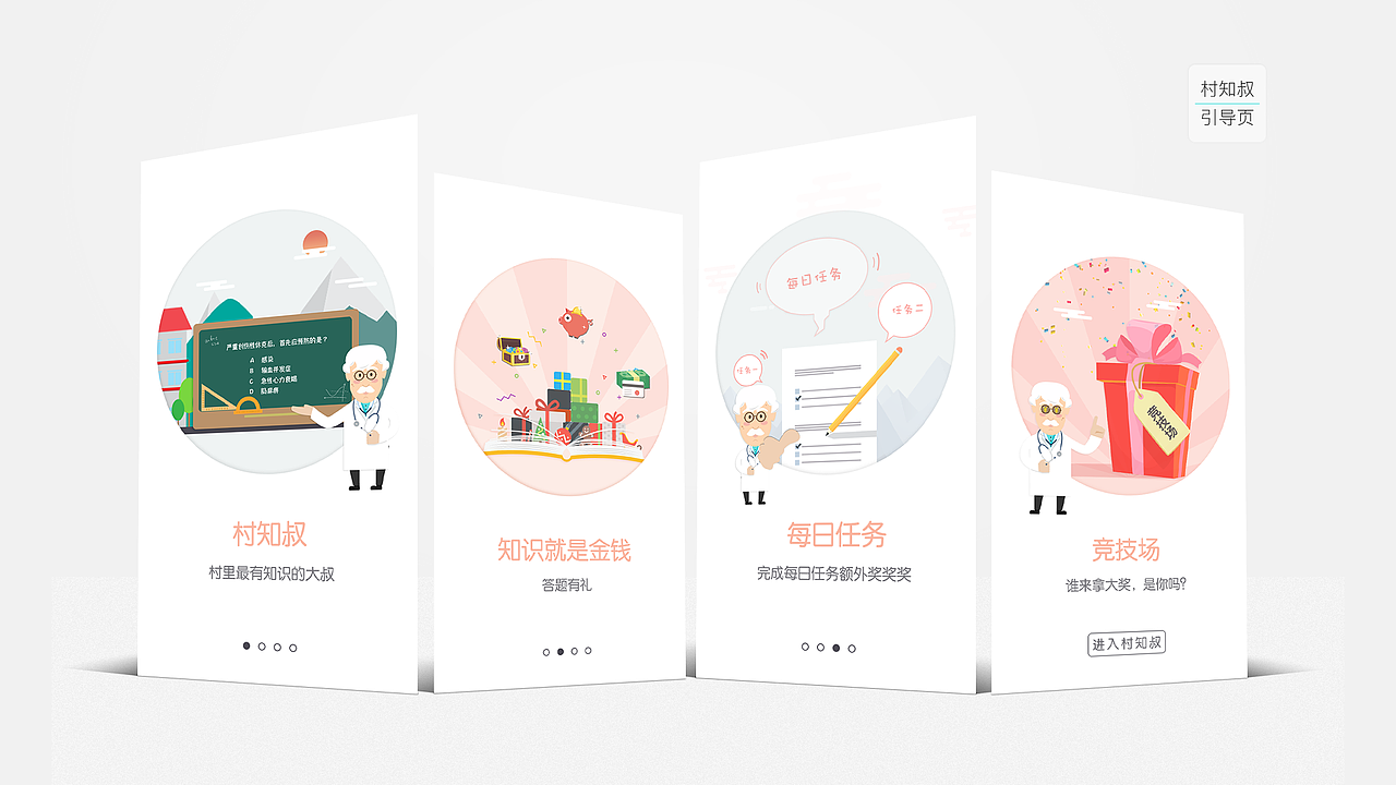 求职作品集-UI/视觉设计师-刘源 18201287077（图ZNzg5NzEyNzI=） - 其他 - 站酷设计师年轻的菠菜原创素材 - 站酷ZCOOL