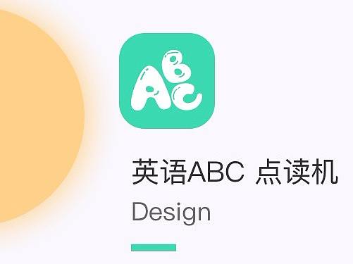 英语abc点读机小程序