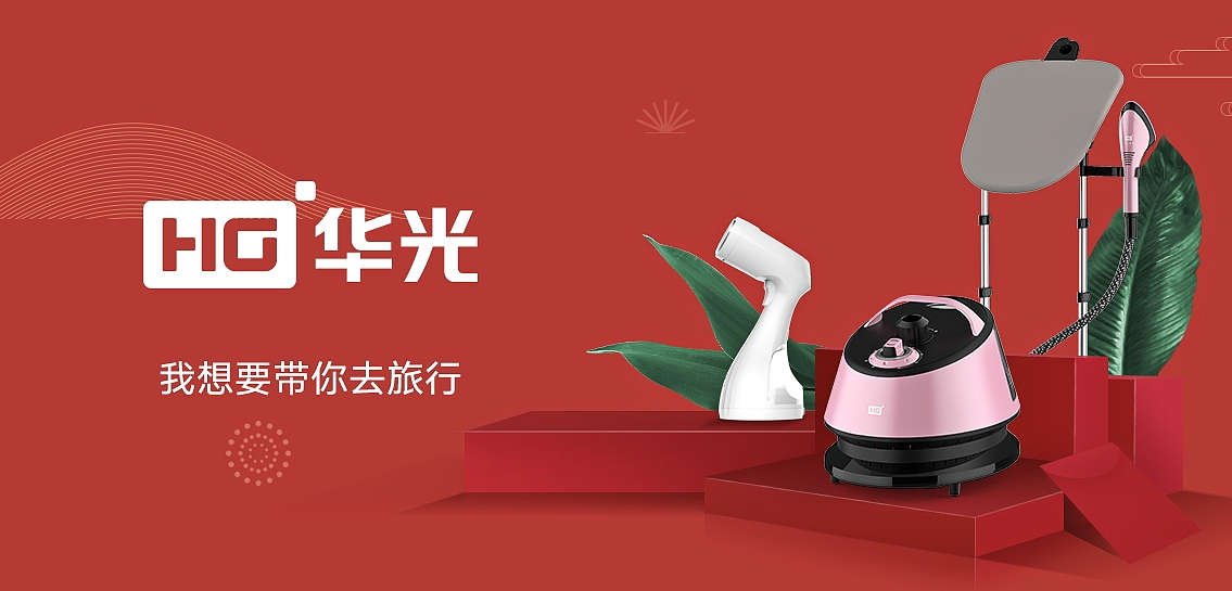 作品-唯品会那些图（图ZMTQ0NzQxNTI4） - 电商 - 站酷设计师apong1022原创素材 - 站酷ZCOOL