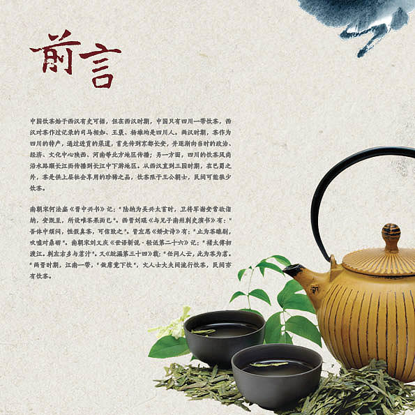 画册设计展示（图ZMTQ1NDkyNzY0） - 书籍/画册 - 站酷设计师WangJim原创素材 - 站酷ZCOOL