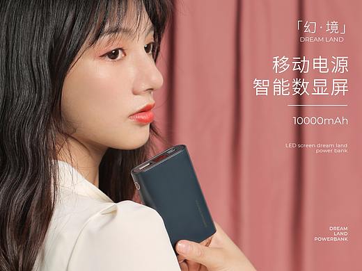 2019年充电宝，更随心了