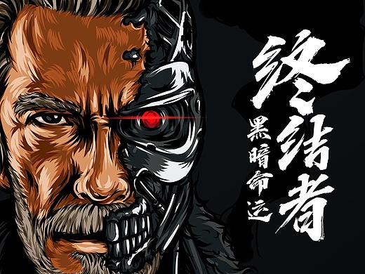 终结者：黑暗命运