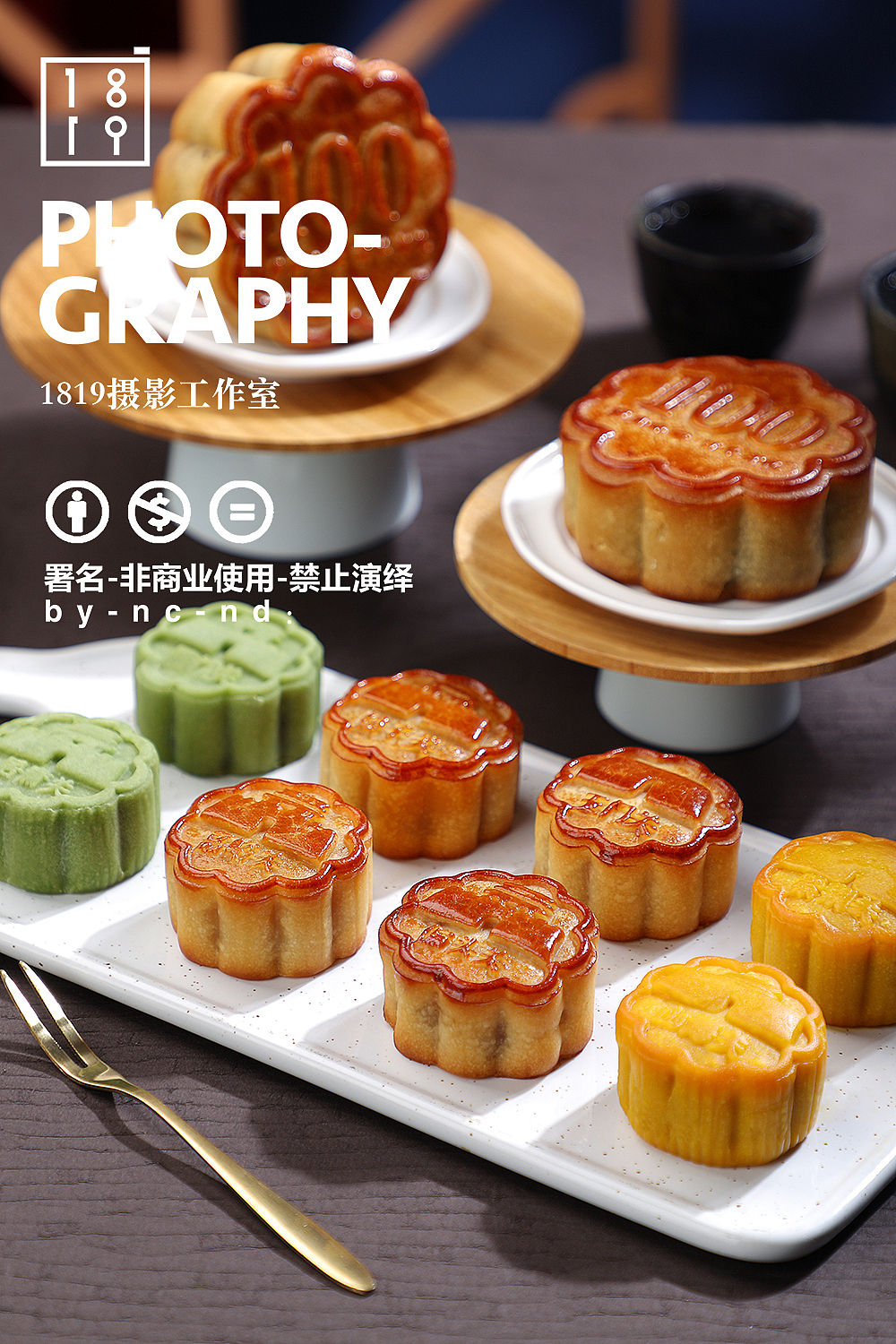 月饼礼盒新中式国风礼盒糕点拼色美食拍摄（图ZMjc0MDQwMzcy） - 美食摄影 - 站酷设计师1819摄影工作室原创素材 - 站酷ZCOOL