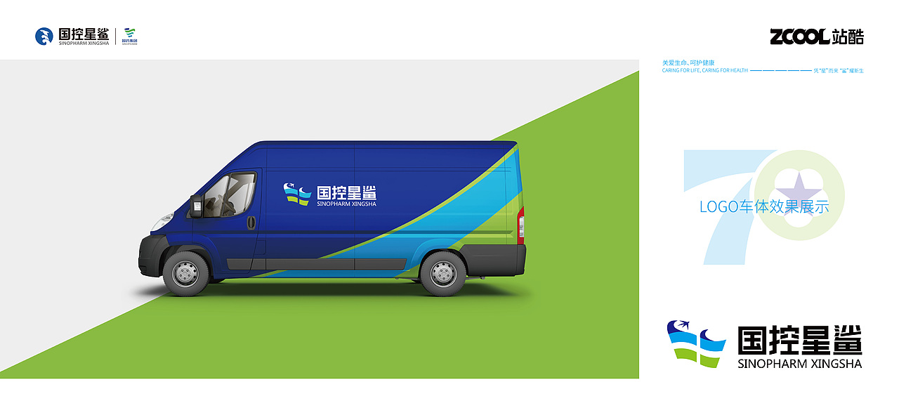 凭“星”而来，“鲨”耀新生（图ZMjkyNDk2Mjk2） - Logo - 站酷设计师无为而创原创素材 - 站酷ZCOOL