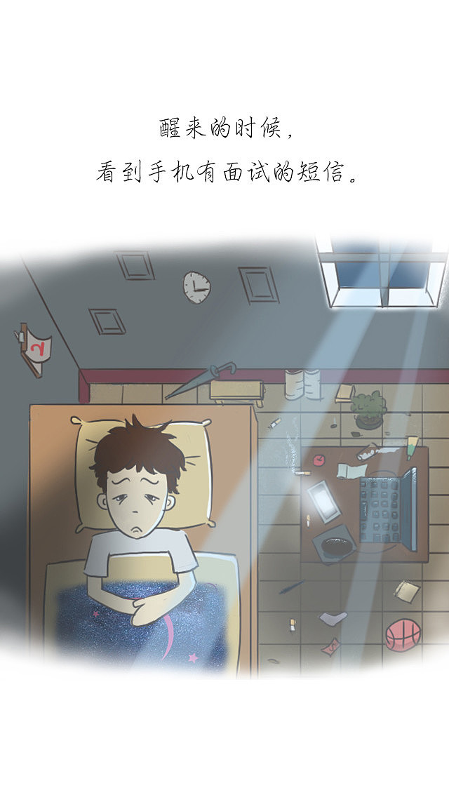 《不一样的痛》