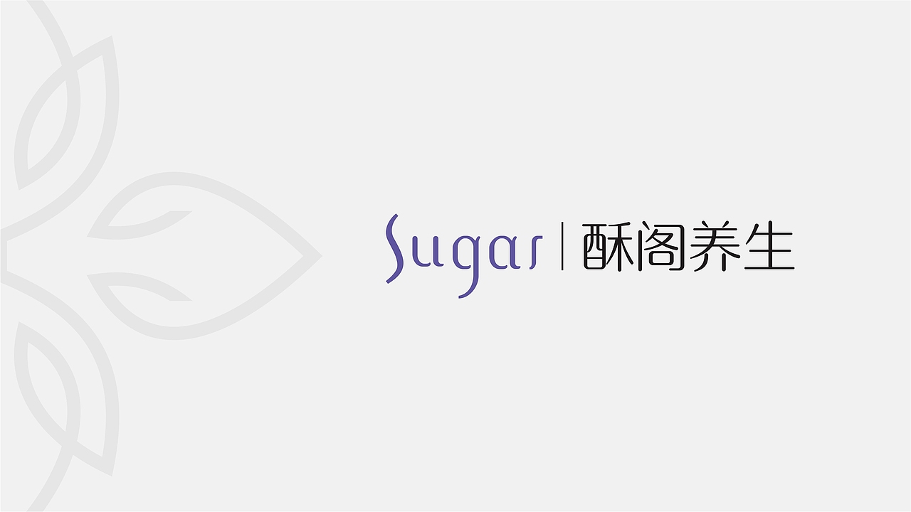 Sugar酥阁养生 - LOGO设计（图ZMTEwNTQ4NjEy） - Logo - 站酷设计师AYO_丶原创素材 - 站酷ZCOOL