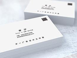 名片设计