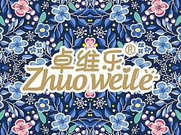 卓維樂嬰兒紙尿褲創(chuàng)意包裝設(shè)計