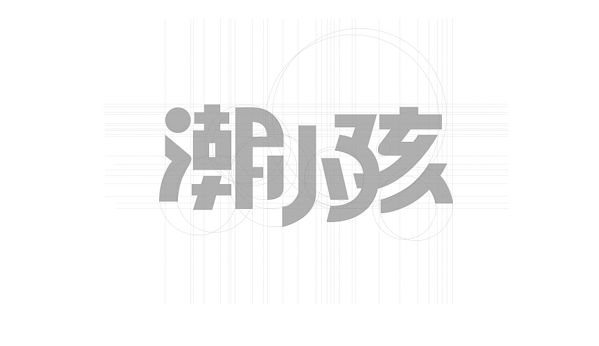 【原创设计】街拍潮小孩,杭州5套潮小孩节目视觉