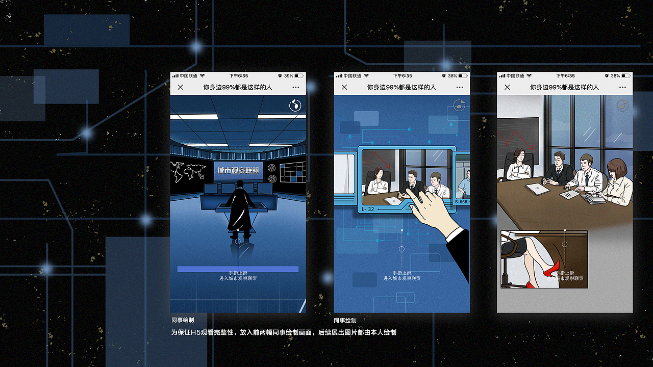 近期个人作品集